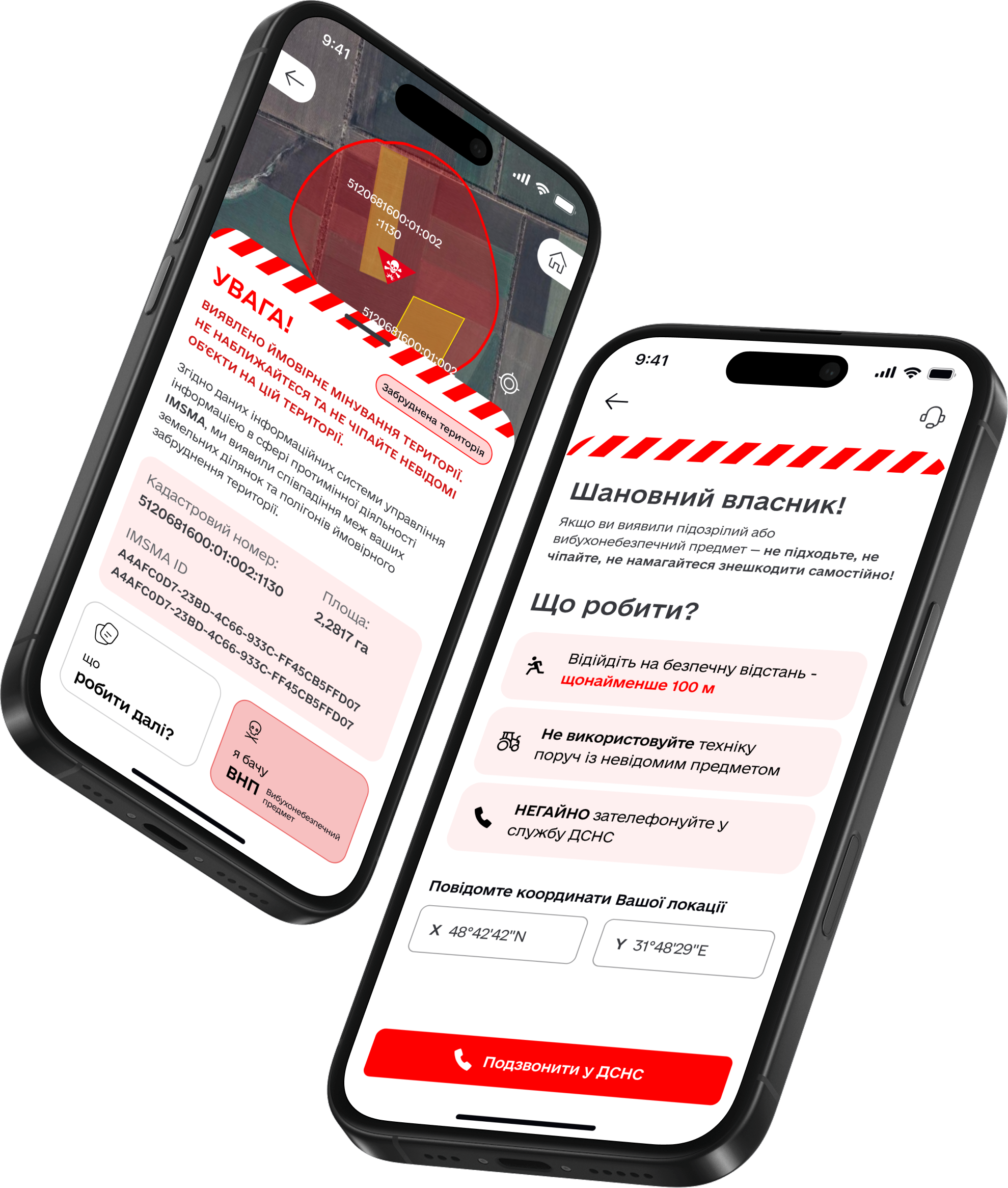 Попередження про замінування