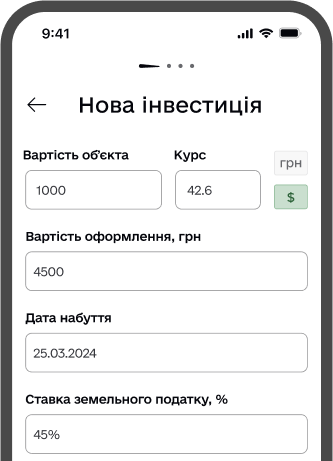 Скріншот 3
