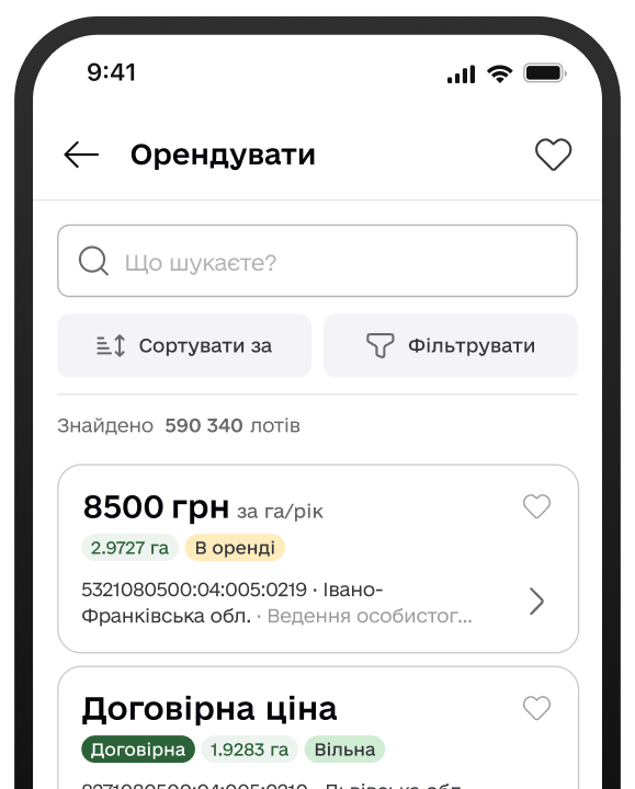 Інтерфейс оренди землі в застосунку моЄ